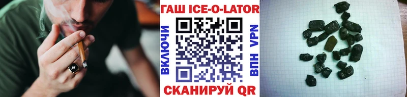 Купить наркотики сайты Новоаннинский Кокаин  OMG ССЫЛКА  Псилоцибиновые грибы  Марихуана  Alpha-PVP  Меф мяу мяу 