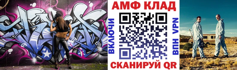 OMG зеркало  Новоаннинский  Amphetamine Premium 
