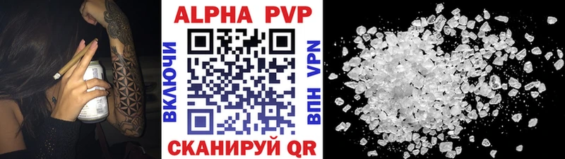 APVP VHQ  хочу наркоту  Новоаннинский 