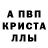 Амфетамин 98% NaNo PRO