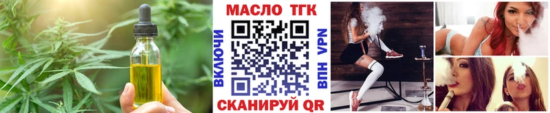 гидра зеркало  Новоаннинский  Печенье с ТГК конопля 