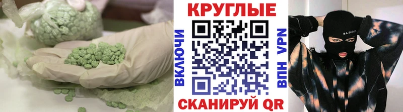 ОМГ ОМГ ссылки  Новоаннинский  Ecstasy таблы  купить  