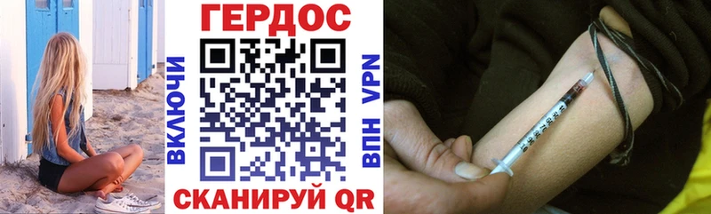 darknet телеграм  где найти наркотики  OMG вход  Новоаннинский  Героин хмурый 