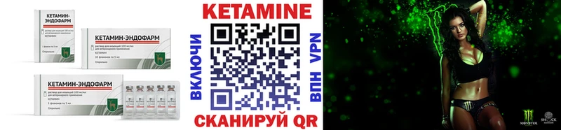 дарнет шоп  Новоаннинский  КЕТАМИН ketamine 