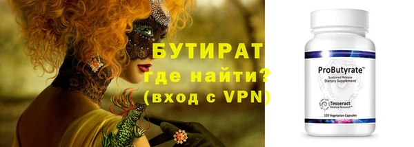 бутик Алексеевка