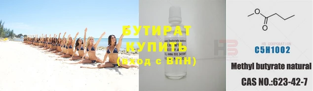 бутик Алексеевка