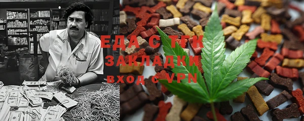 кокаин перу Алзамай