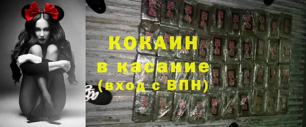 кокаин перу Алзамай