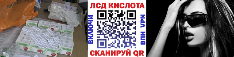 наркотики  Новоаннинский  Лсд 25 экстази кислота 