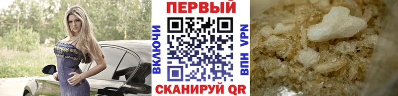 Первитин пудра  Новоаннинский 