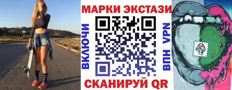 купить наркотики цена  Новоаннинский  Марки 25I-NBOMe 1,5мг 