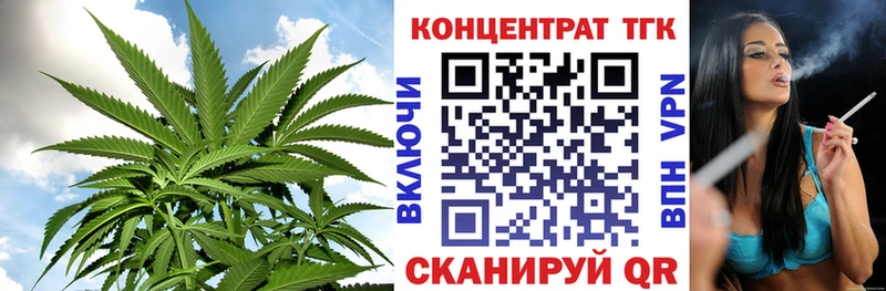 цены   Новоаннинский  Дистиллят ТГК вейп 
